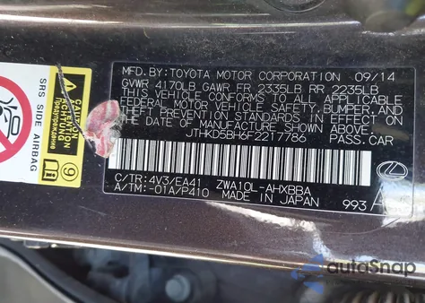 2015 Lexus Ct 200H из США, поврежденный, VIN JTHKD5BH6F2217786